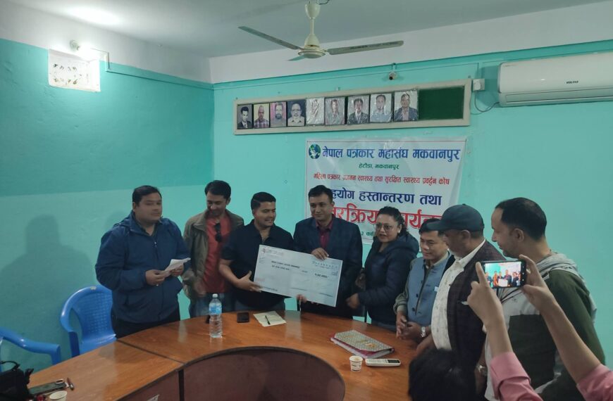 विदेशमा रहेर पनि आफ्नै जिल्लाका पत्रकारको हितमा जोडिए शिवाकोटी