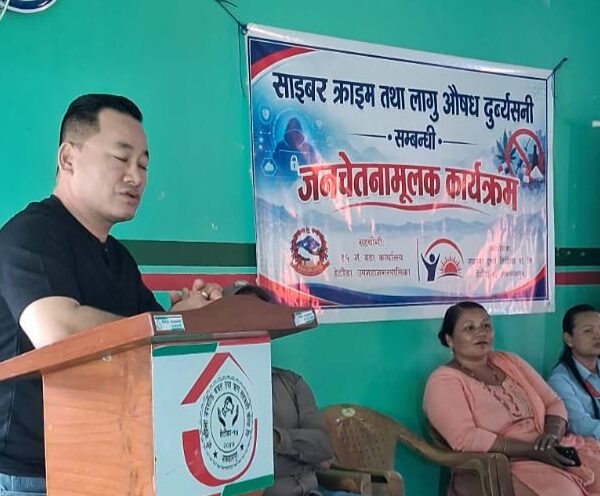 साइबर अपराध र लागुऔषध दुर्व्यसनविरुद्ध हेटौंडा–१५…