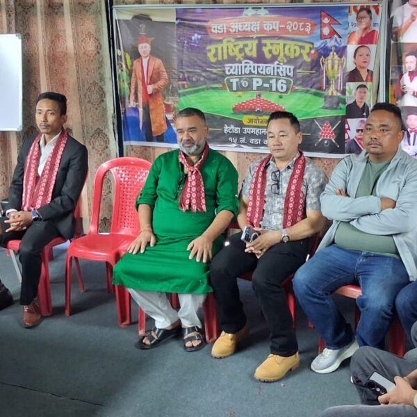 हेटौँडामा राष्ट्रिय स्नुकर च्याम्पियनसिप सुरु, उपप्रमुख बानियाँद्वारा बजेट विनियोजनको प्रतिबद्धता
