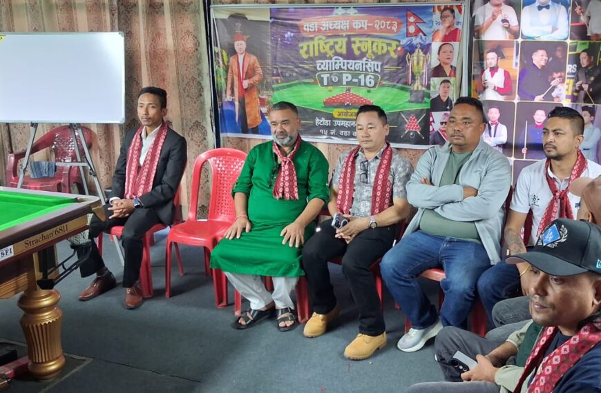 हेटौँडामा राष्ट्रिय स्नुकर च्याम्पियनसिप सुरु, उपप्रमुख बानियाँद्वारा बजेट विनियोजनको प्रतिबद्धता
