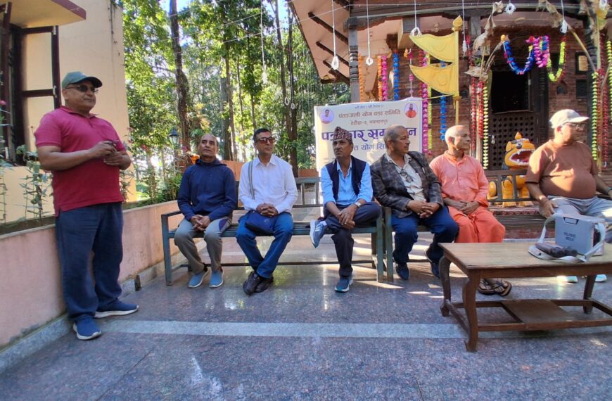 स्वस्थ जीवनशैली प्रवर्द्धन गर्न नागस्वतीमा निःशुल्क योग शिविर हुँदै
