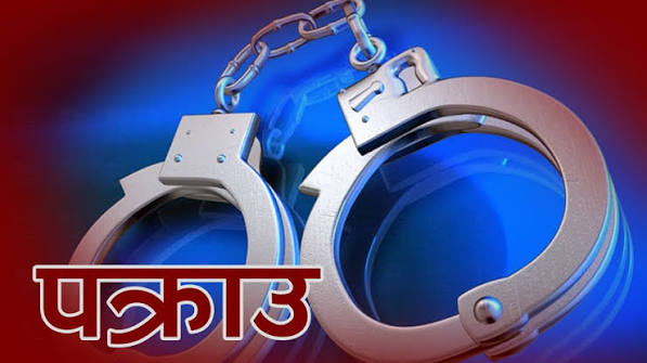 लागुऔषधसहित मकवानपुरमा विभिन्न स्थानबाट ६ जना पक्राउ
