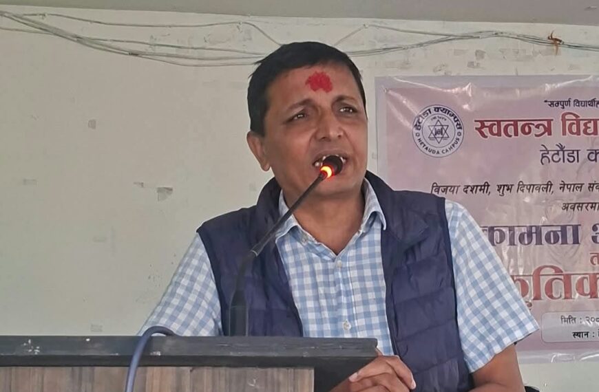 हेटाैँडालाई शैक्षिक केन्द्र बनाउन लगानी गराैँ: वडा अध्यक्ष सिग्देल