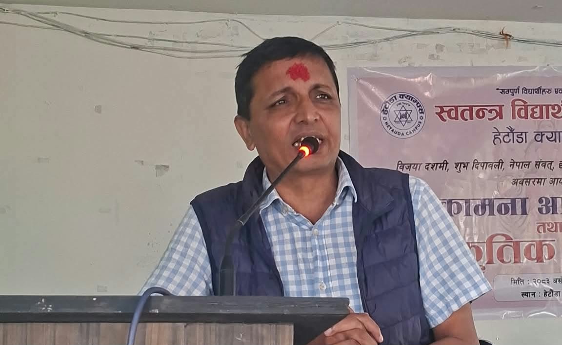 हेटाैँडालाई शैक्षिक केन्द्र बनाउन लगानी गराैँ: वडा अध्यक्ष सिग्देल