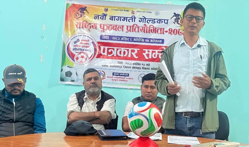 बागमती गोल्डकप मङ्सिर ८ देखि, विजेतालाई १० लाख पुरस्कार