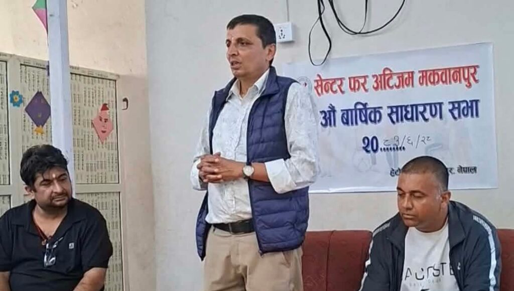 अटिजम भएका बालबालिकाकाे लागि सुविधायुक्त विध्यालय आवश्यक:&hellip;