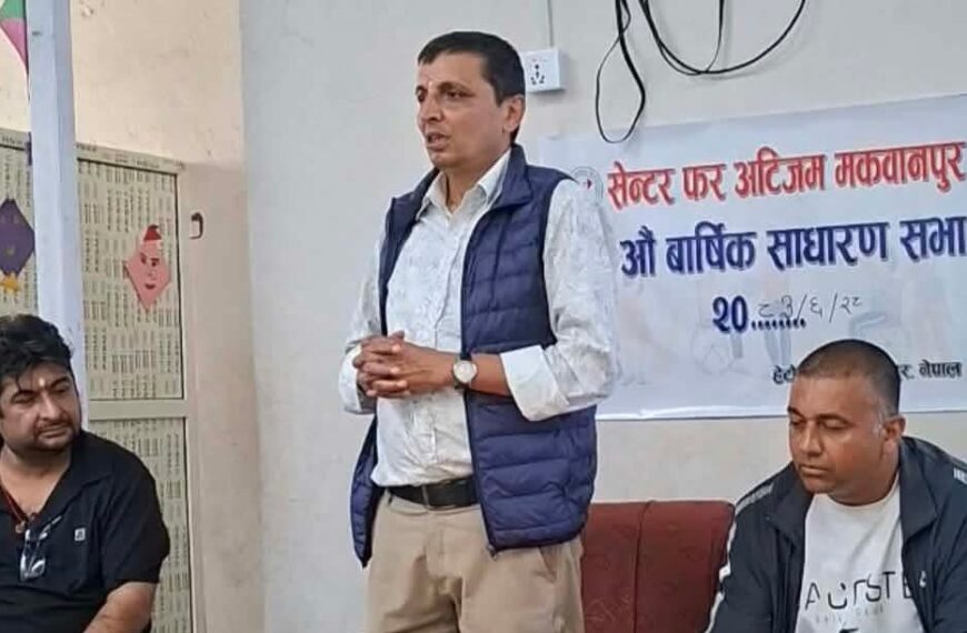 अटिजम भएका बालबालिकाकाे लागि सुविधायुक्त विध्यालय आवश्यक: वडा अध्यक्ष सिग्देल